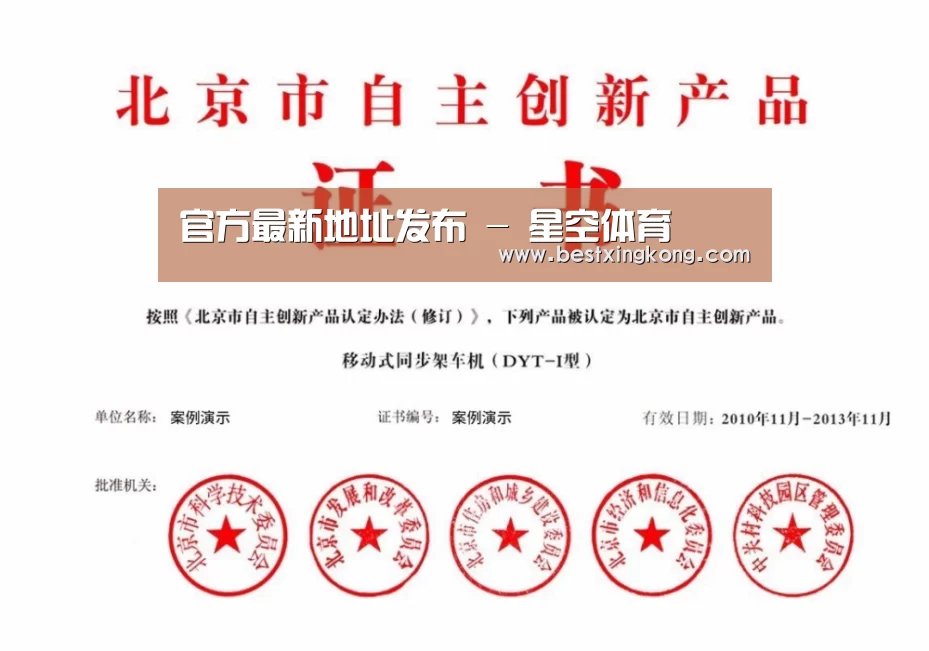 荣誉证书三